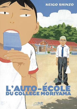 L'auto-école du Collège Moriyama (Paperback)