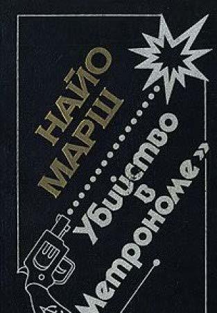 La Pensã©e De J.H. Newman