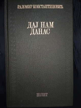 Daj nam danas
