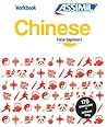 Workbook Chinese ...