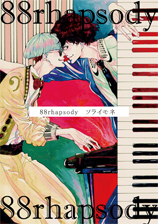 88rhapsody