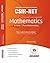 CSIR NET Mathematics Soluti...