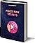 Pisces Man Secrets