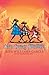 One Crazy Summer (Gaither Sisters, #1)