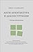 Анти-архитектура и деконстр...