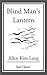 Blind Man's Lantern