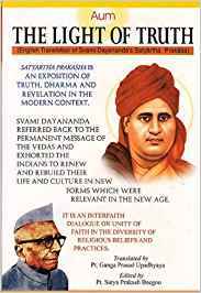 The Light of Truth (English Translation of "Satyartha Prakash")