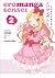 Eromanga Sensei Volume 2