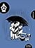 The Nib #2