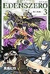 EDENS ZERO 3