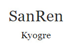 SanRen (ebook)