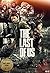 Official: The Last of Us - ...