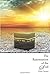 The Rejuvenation of the Soul by Fode Drame