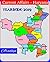 Haryana Current Affairs Yearbook 2019 with Practice MCQ by Rajendra         Prasad