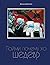 Пойми, почему это шедевр
