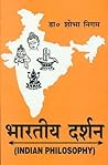 : Indian Philosophy