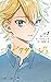 アクタージュ act-age 5 (act-age, #5)