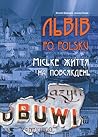 Львів po Polsku. Міське життя на повсякдень by Ксенія Бородін