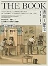 書的大歷史: 橫跨歐亞大陸, 歷經...