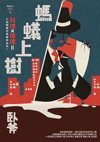 Book 1