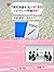 TOEIC: TOEIC (Japanese Edition)