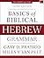 Basics of Biblical Hebrew Grammar by Gary D. Pratico