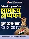 UPSC MAINS GENERA...