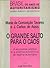 O grande salto para o caos: A economia política e a política econômica do regime autoritário (Brasil, os anos de autoritarismo) (Portuguese Edition)