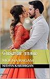 மௌன ராகம்: MOUNA RAGAM (Tamil Edition)