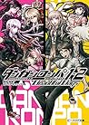 Danganronpa wan tsuÌ„ : Beautiful Days