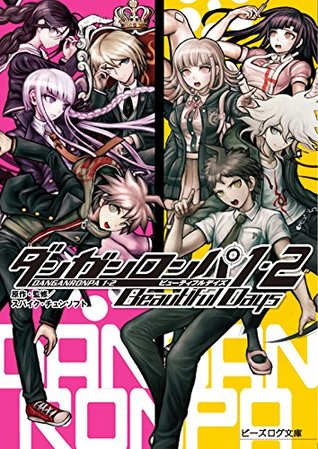 Danganronpa wan tsuÌ„ : Beautiful Days (Paperback Bunko)