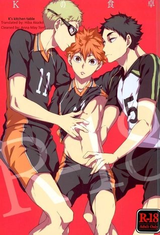 Haikyuu!! dj - K’s Kitchen Table