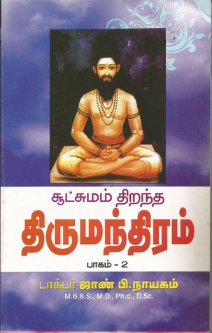 Sutchumam Tirantha Thiru Mantiram