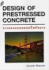 การออกแบบคอนกรีตอ...