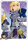 Fate/Grand Order コミックアラカルト - FGO Project Series by 超肉