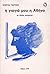 Η γιαγιά μου η Αθήνα κι άλλα κείμενα