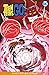 Teen Titans Go! (2013-) #65 (Teen Titans Go! (2013-2019))