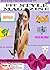 Fitstyle Magazine October/November 2018 by Traci Kochendorfer Fitstyle Magazine October/November 2018 by Traci Kochendorfer