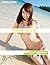 あやみ旬果写真集 fresh fruit 豪華愛蔵版 (Japanese Edition)