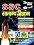 SSC GS: HINDI BOOK (2018070...