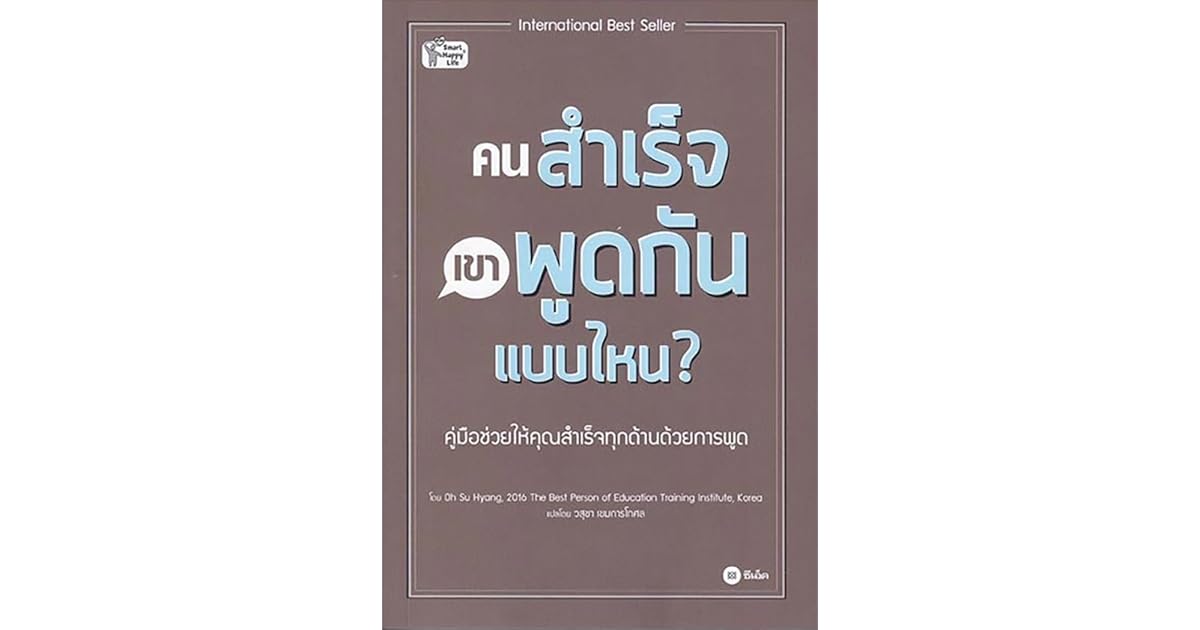 Buku Bicara Itu Ada Seninya Pdf Info Berbagi Buku Buku Bicara Itu Ada Seninya Pdf Info Berbagi Buku
