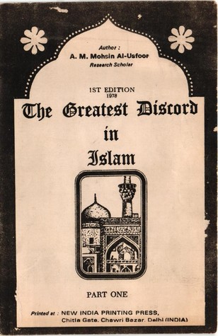 The greatest discord in Islam