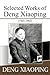 Selected Works of Deng Xiaoping: 1965-1982