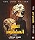 السر المفقود by عمرو مرزوق