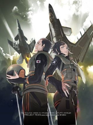 Ace Combat: Ikaros in the Sky