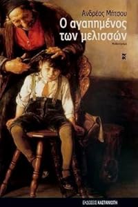 Book 1