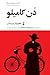 دن کامیلو: بازخوانی دنیای کوچک دن کامیلو نوشته‌ی جووانی گوارسکی