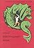 Приказки на съветските народи. Том 2. Безстрашният юнак