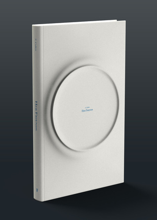 Her Friends (Hardcover)