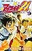 Eyeshield 21 Vol.7 (Japanese Edition)